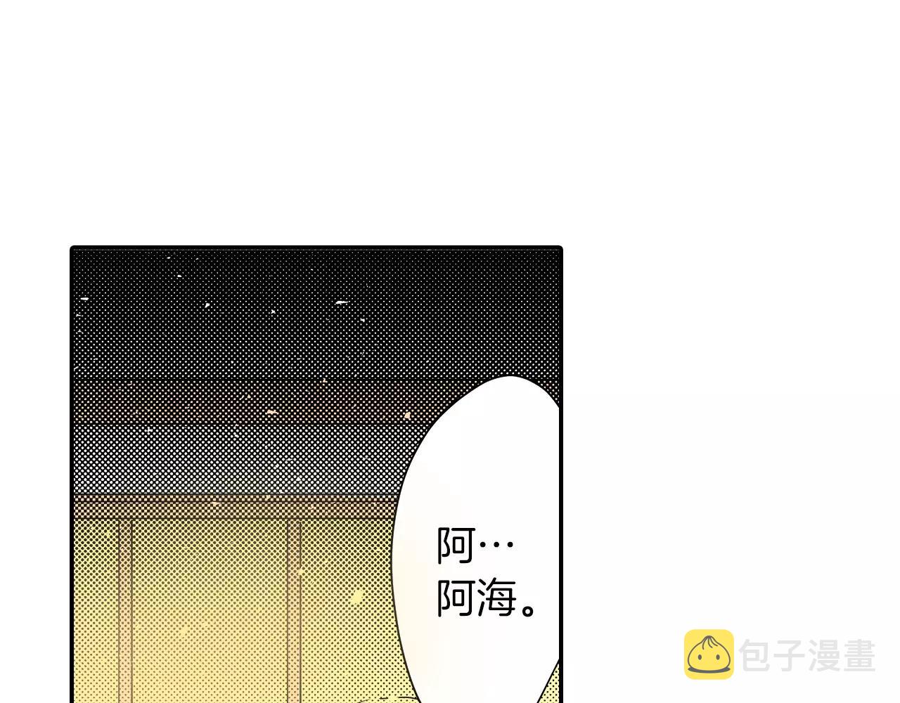 第17话 多待一会2