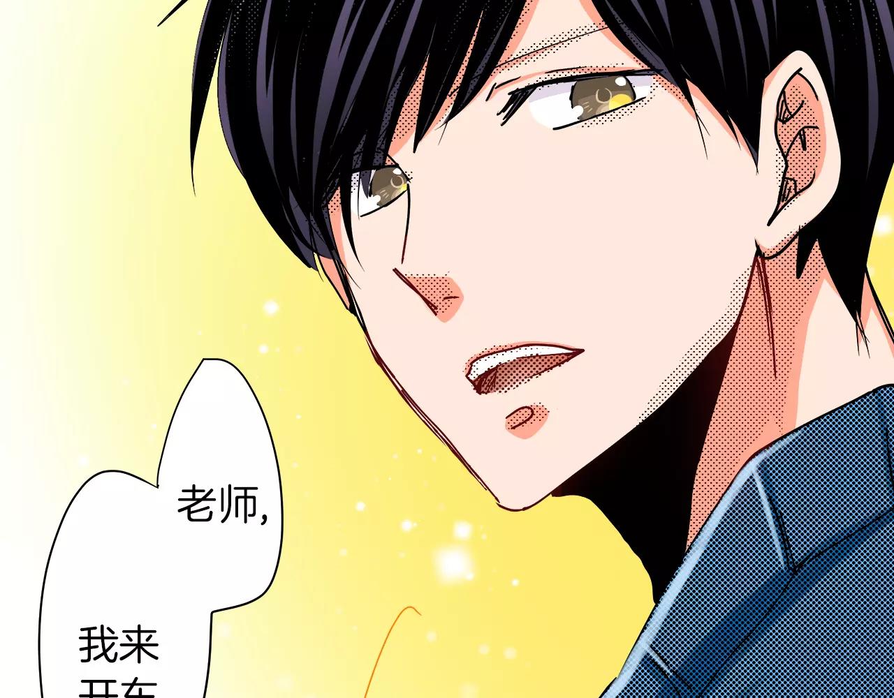 第15话 急救56