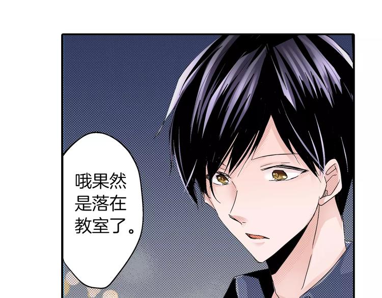 第2话 替我保密64