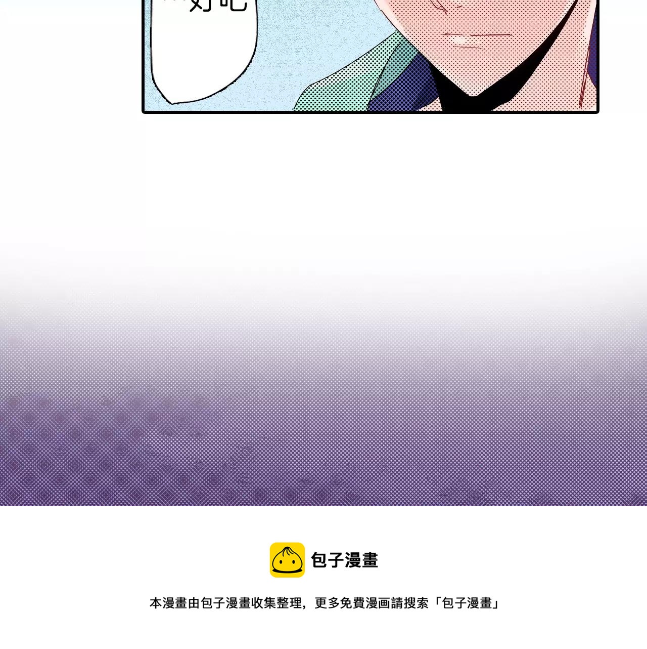 第12话 秘密公开？40