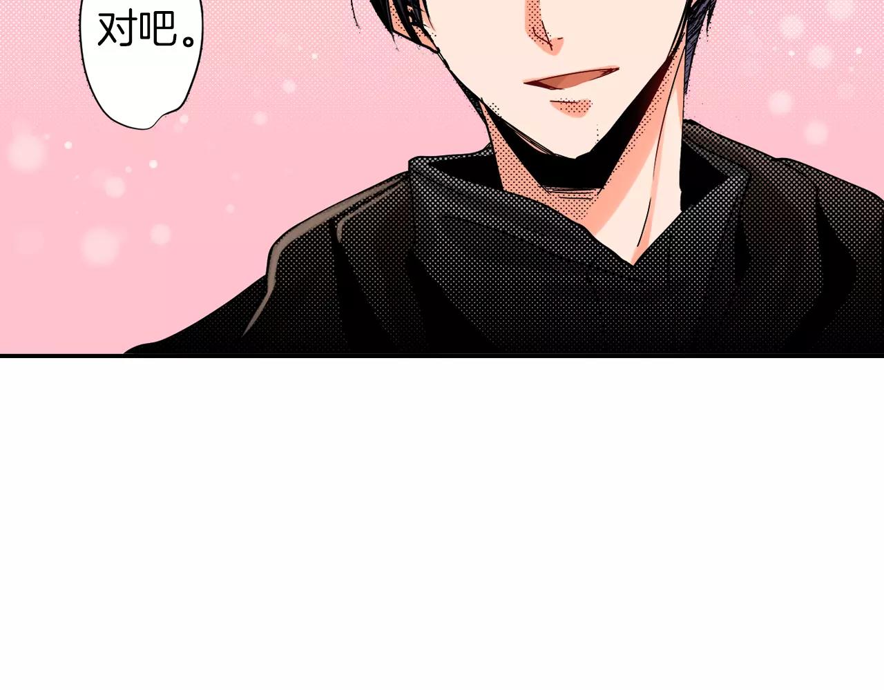 第16话 误会60