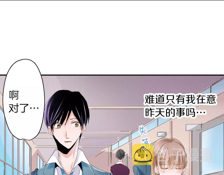 第3话 约会一样30