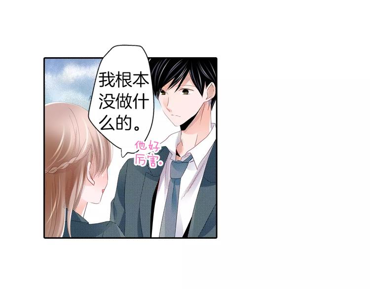 第7话 报答37
