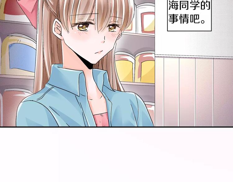 第4话 请求43