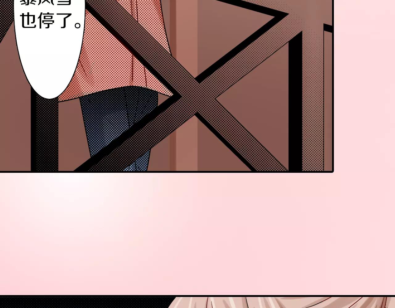 第17话 多待一会39