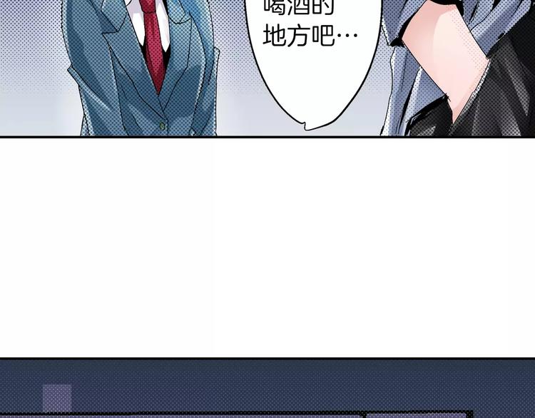 第2话 替我保密4