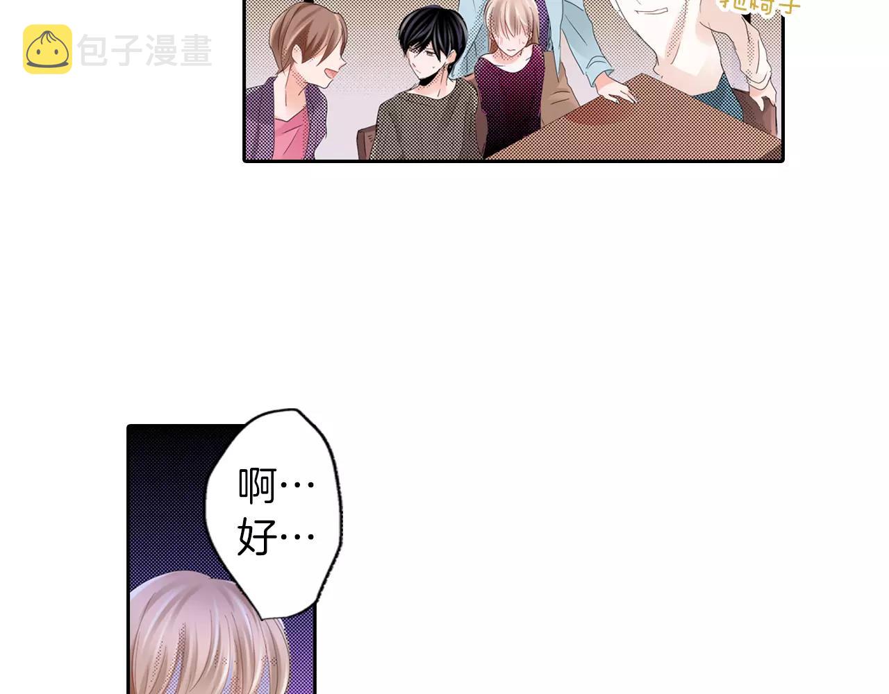 第9话 他的温柔6