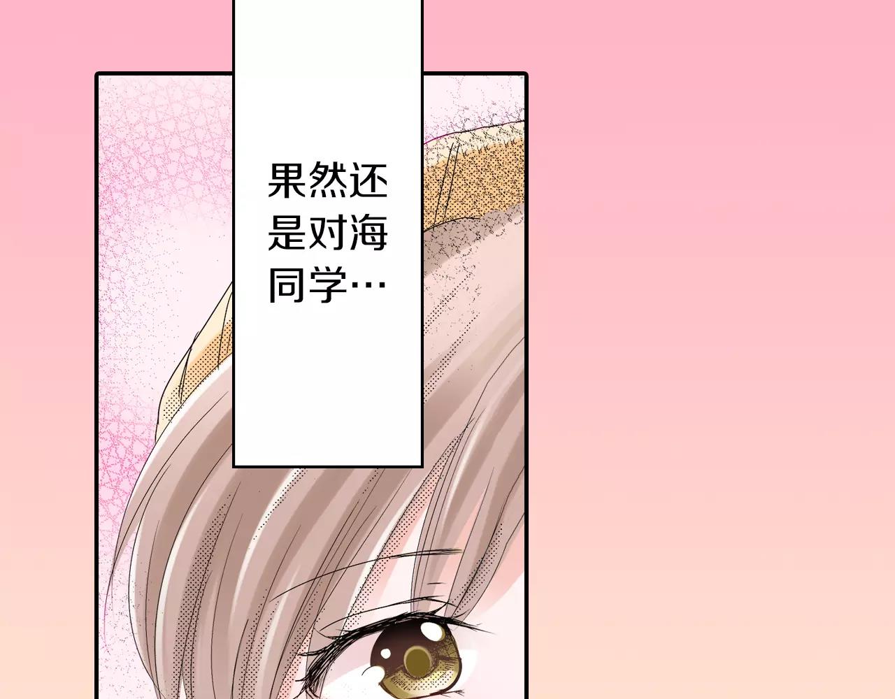 第11话 我教你26