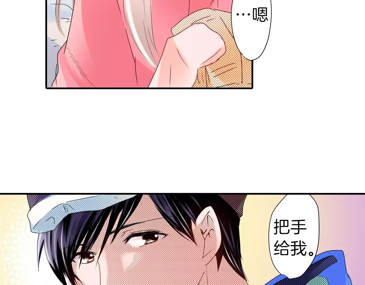 第12话 秘密公开？14