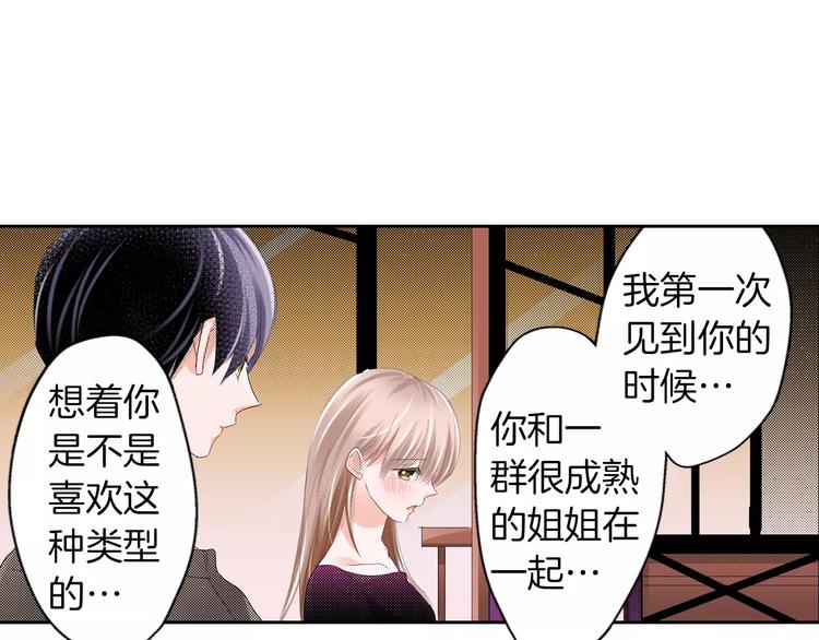第8话 未知的世界46