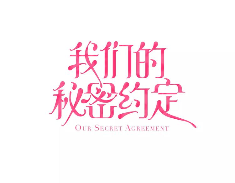 第4话 请求0