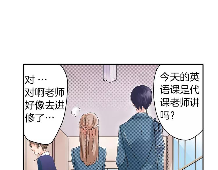 第3话 约会一样25