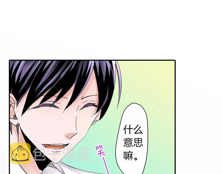 第5话 被抛弃的过去60