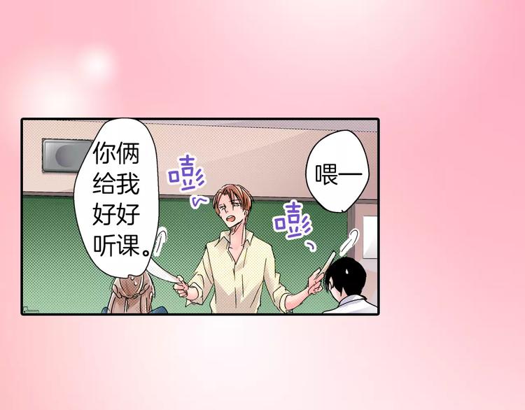 第6话 大人的味道6