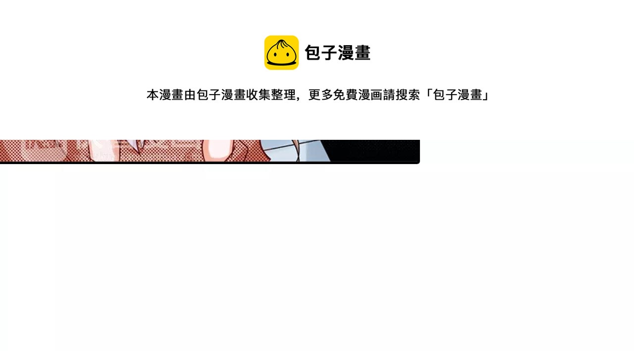 完结篇 被他掌控30