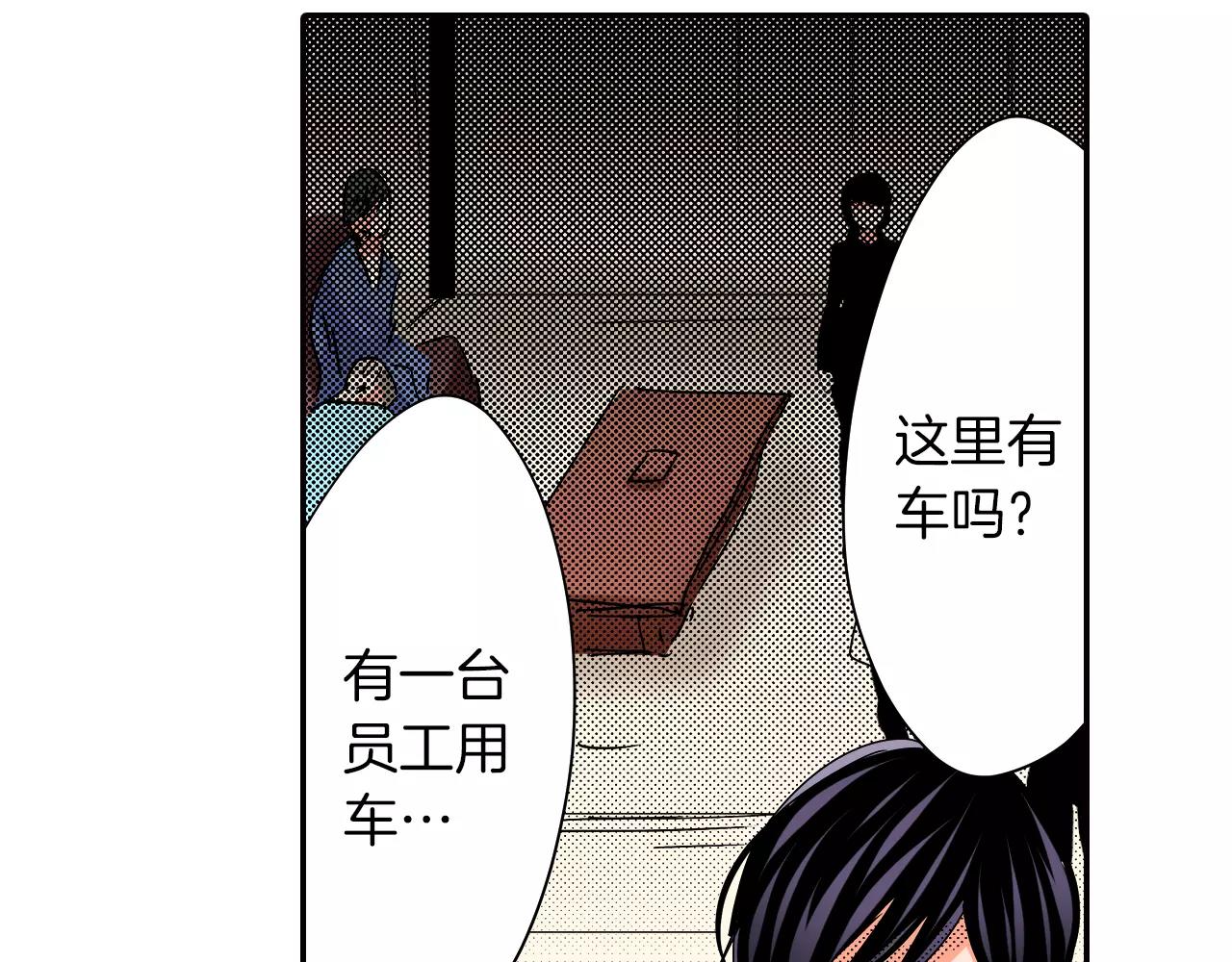 第15话 急救53