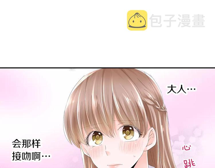 第3话 约会一样10