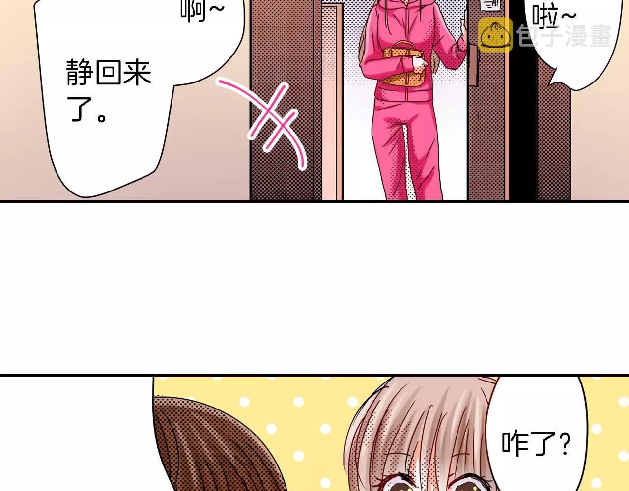 第13话 保持沉默86