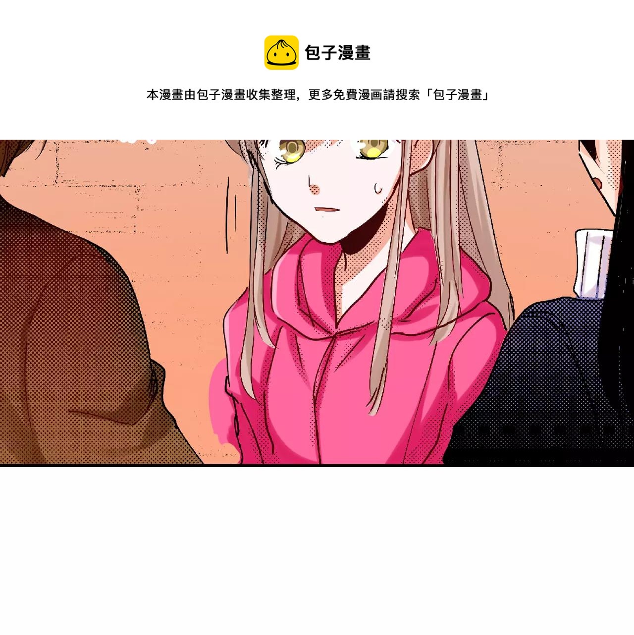 第14话 心跳声10