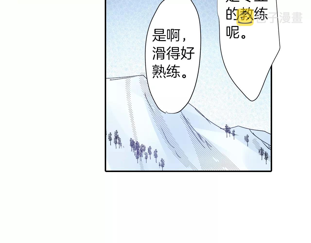 第11话 我教你29