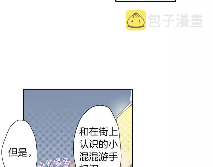 第5话 被抛弃的过去25