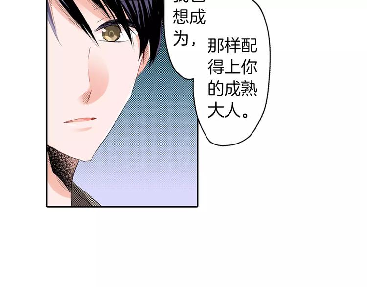 第8话 未知的世界56