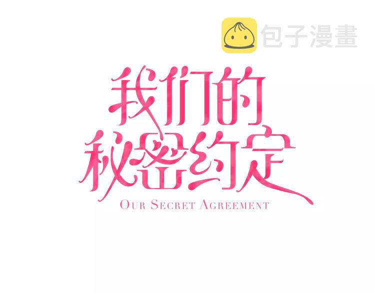 第7话 报答0