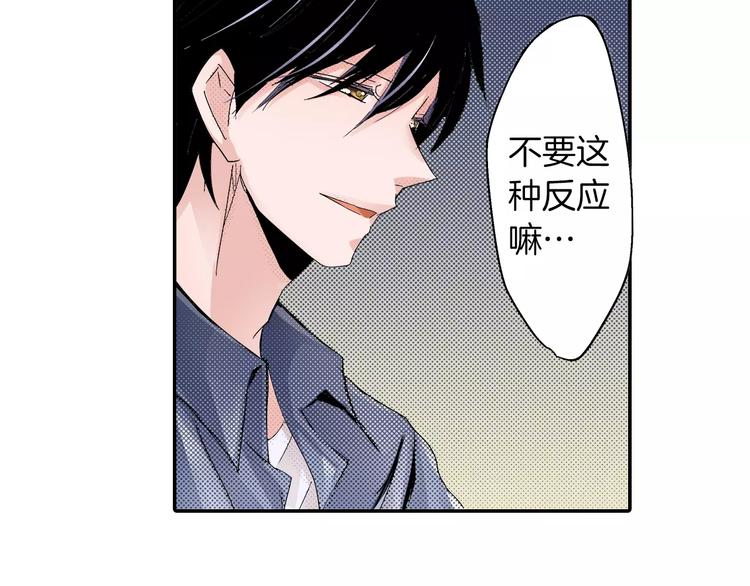 第2话 替我保密26