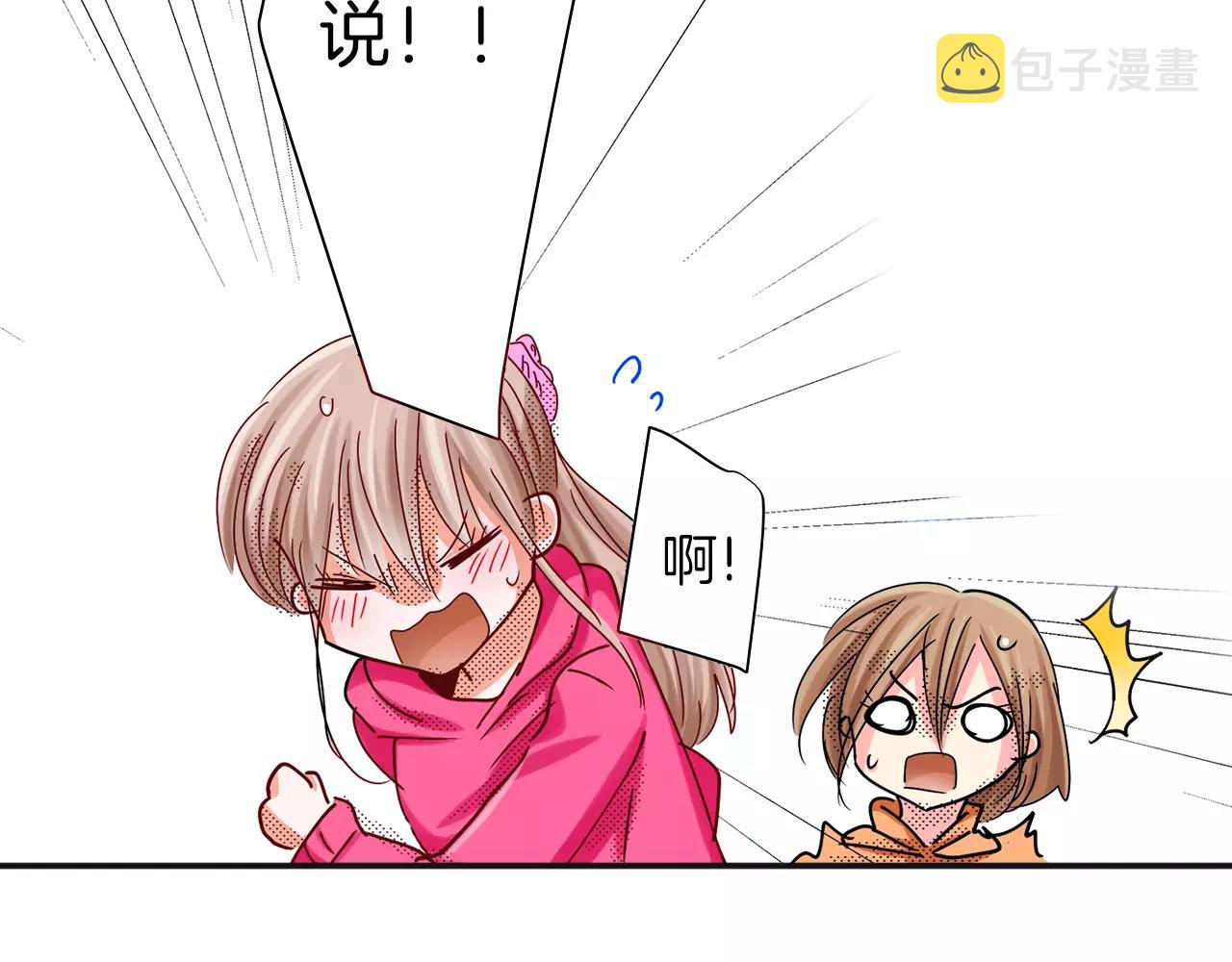 第13话 保持沉默65