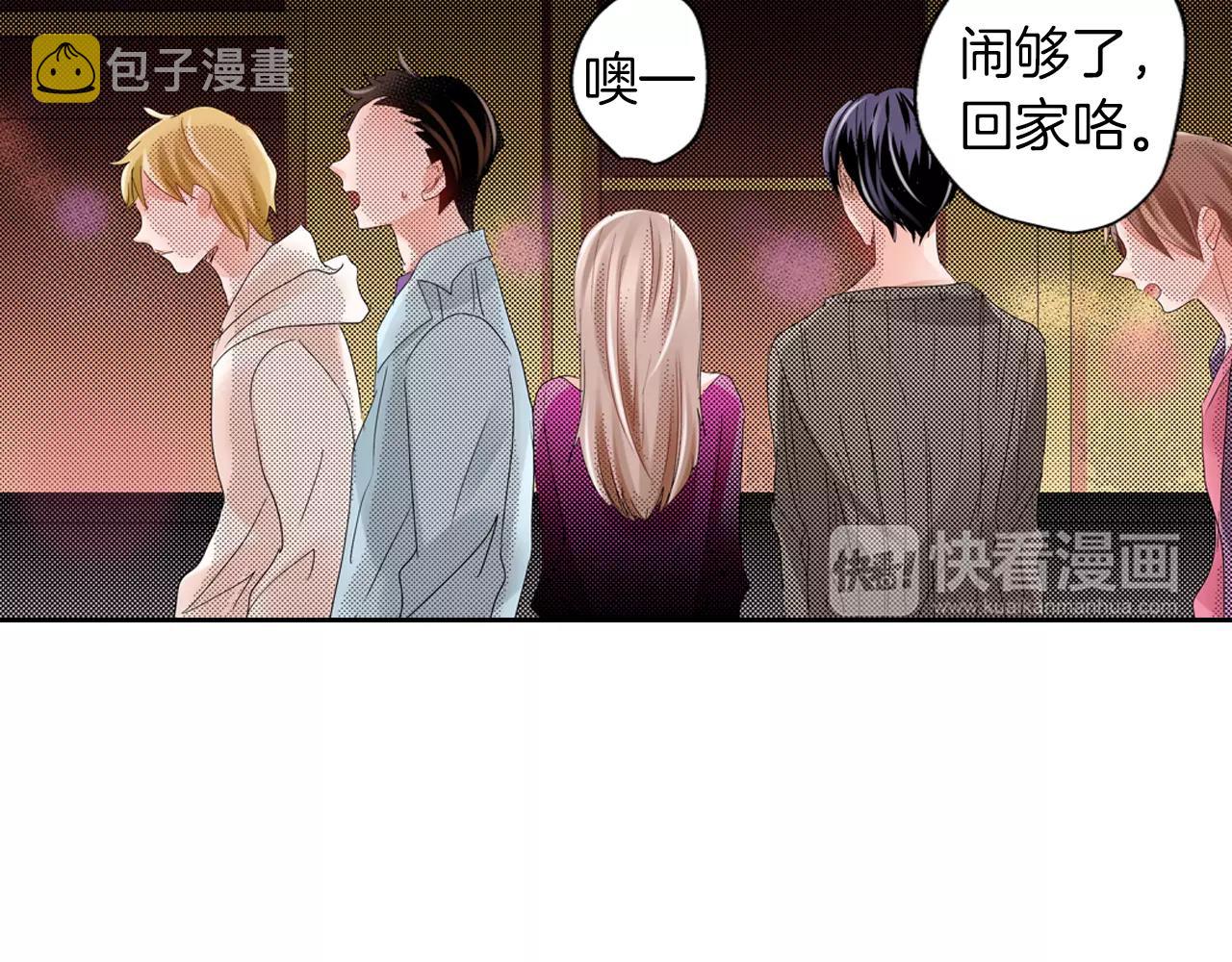 第9话 他的温柔42