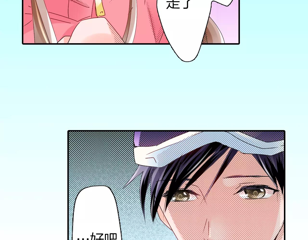 第12话 秘密公开？39