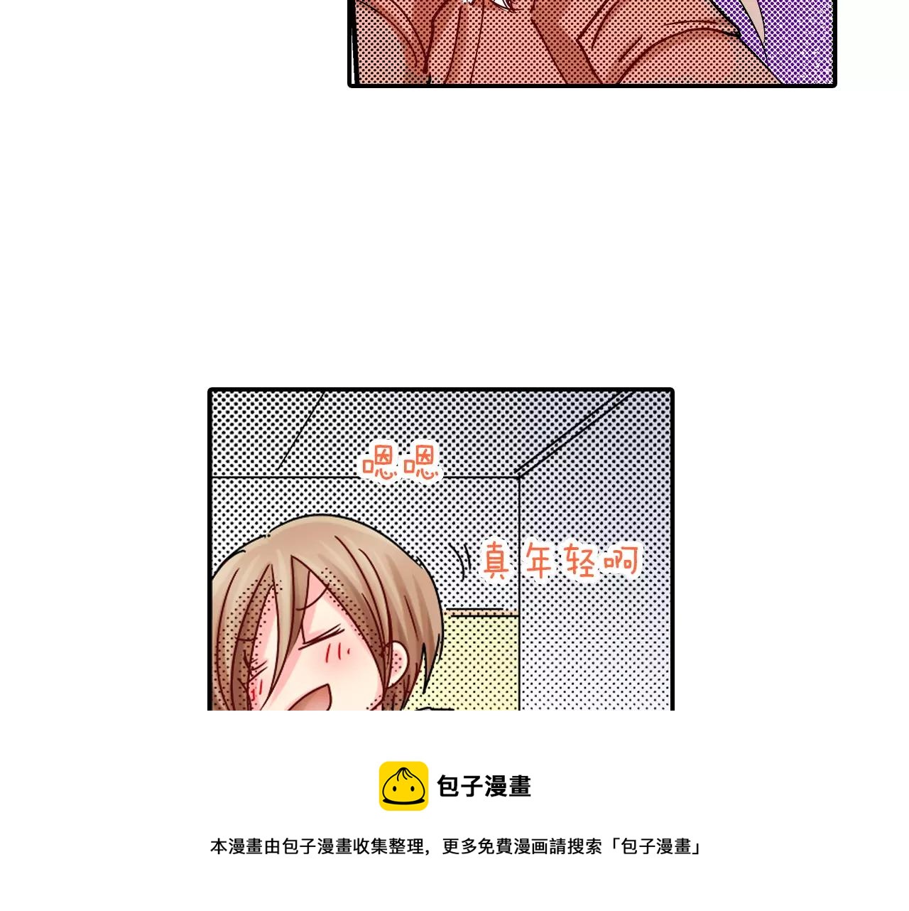 第16话 误会64