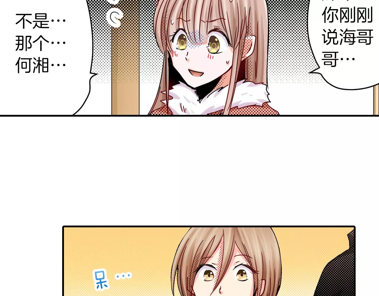 第16话 误会43