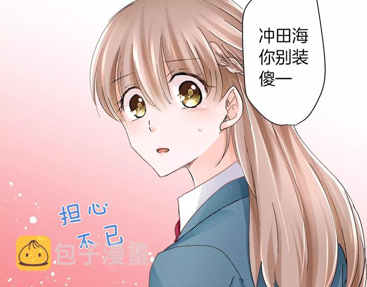 第5话 被抛弃的过去62