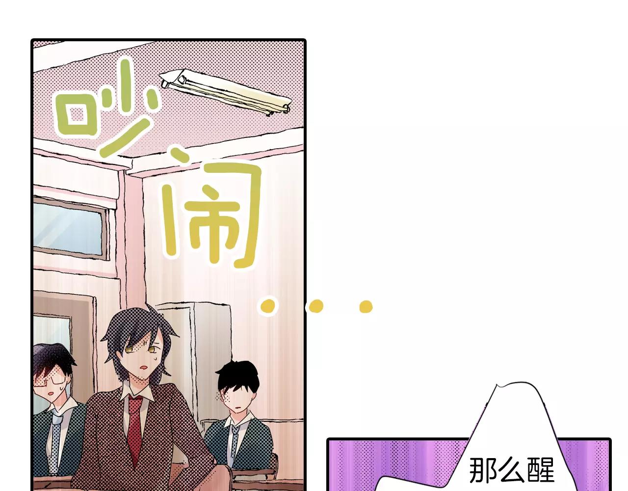 第10话 贪心55