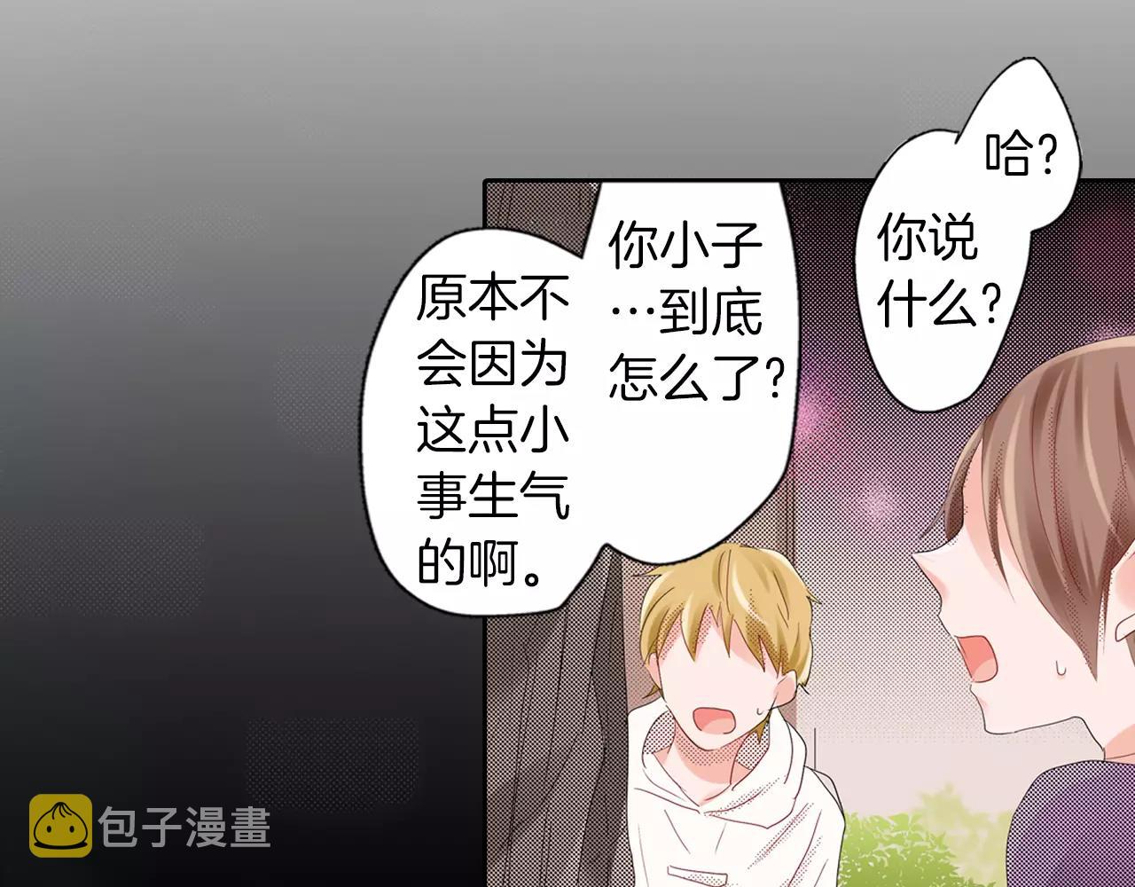 第9话 他的温柔25