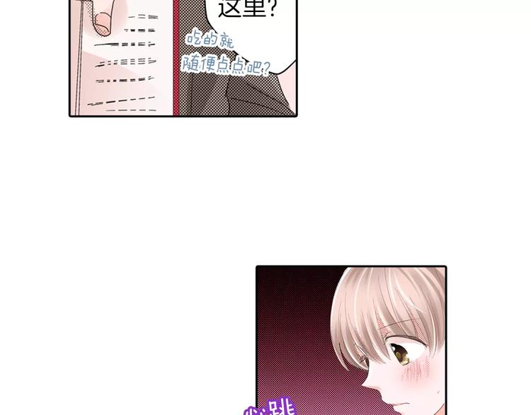 第8话 未知的世界44