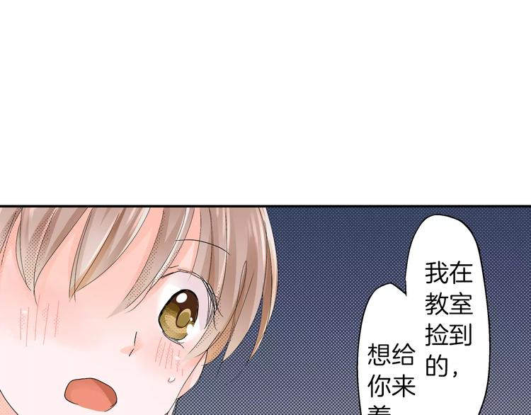 第2话 替我保密62