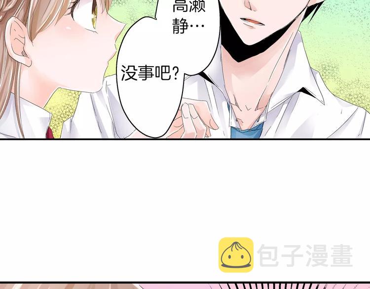 第1话 只有两个人10