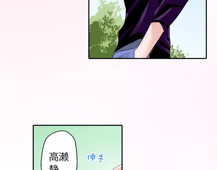 第6话 大人的味道71