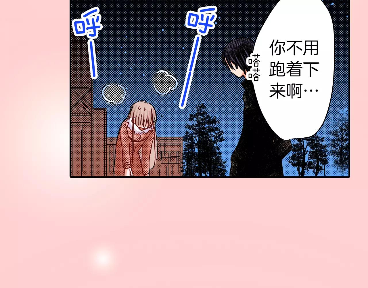 第17话 多待一会69