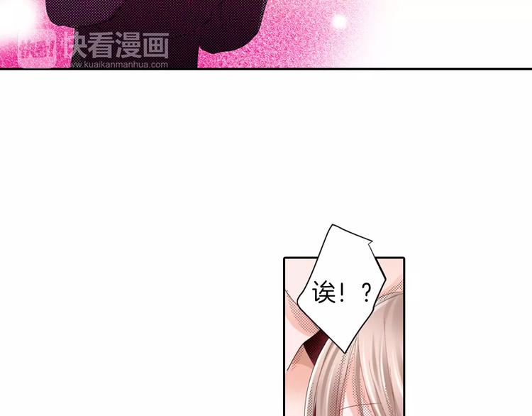 第8话 未知的世界29