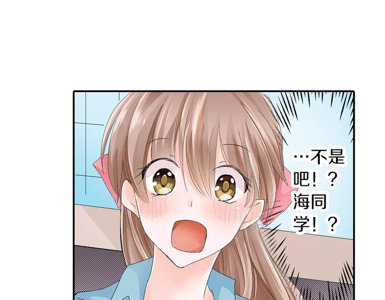 第3话 约会一样75