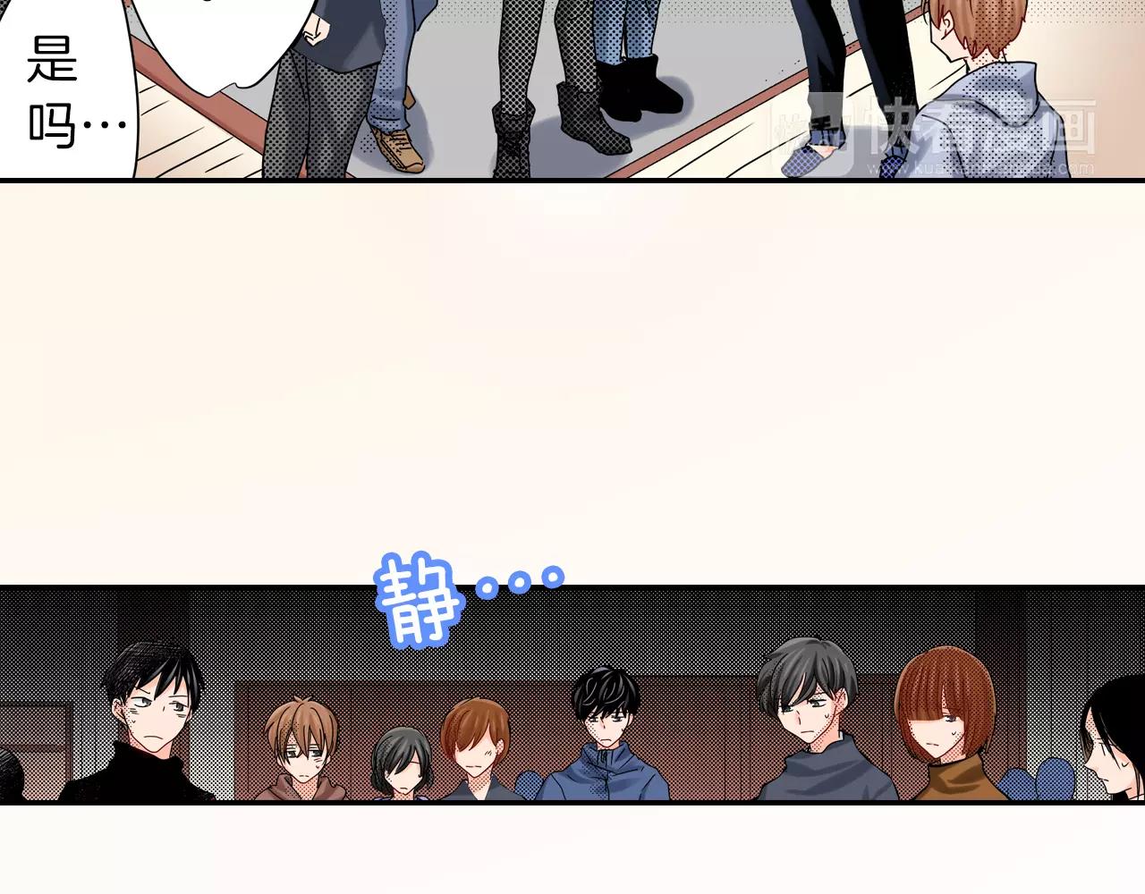 第17话 多待一会17