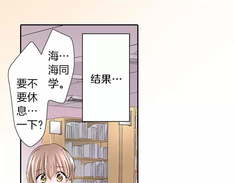 第6话 大人的味道17
