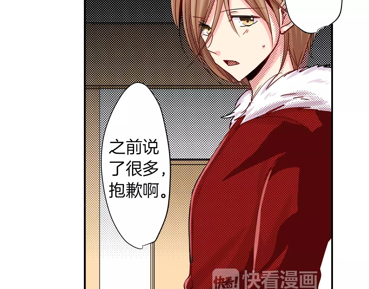 第16话 误会34