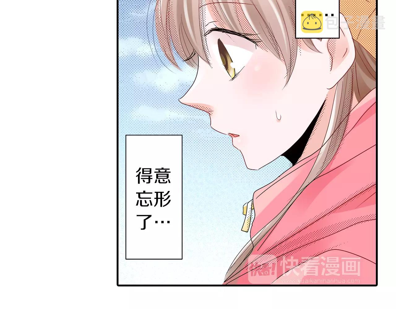 第11话 我教你32