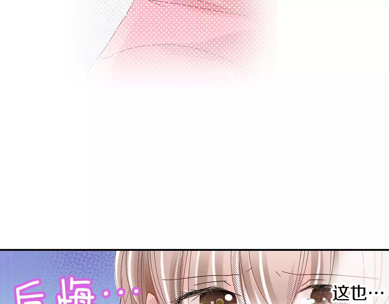 第12话 秘密公开？49