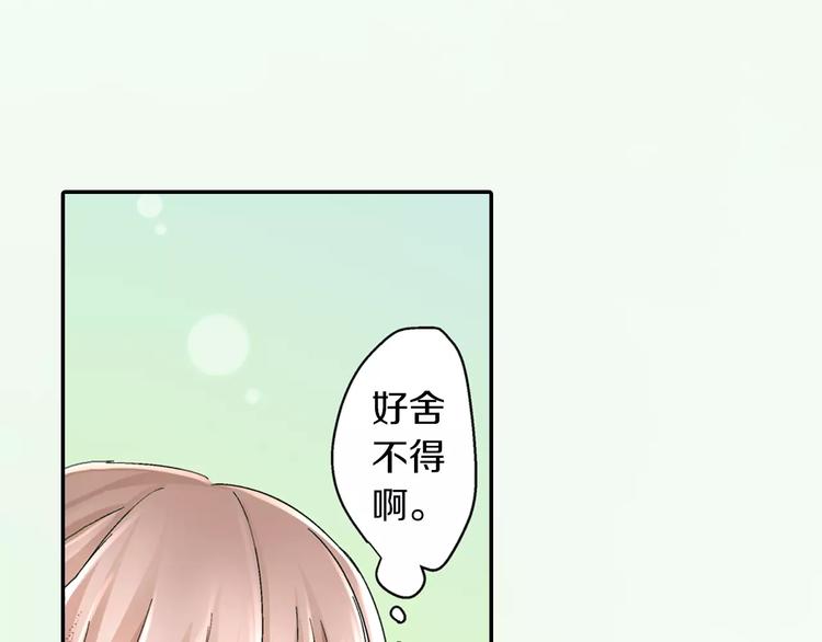 第4话 请求59
