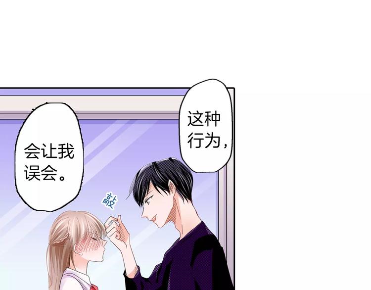 第7话 报答5